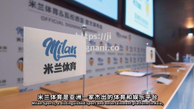 江南体育-瓦伦西亚球迷集会声援球队，场外士气高涨