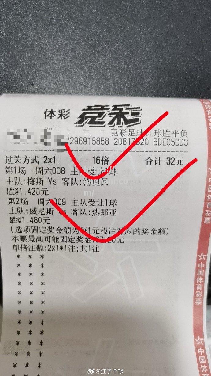 江南体育-富勒姆主场负于对手，难免有所遗憾