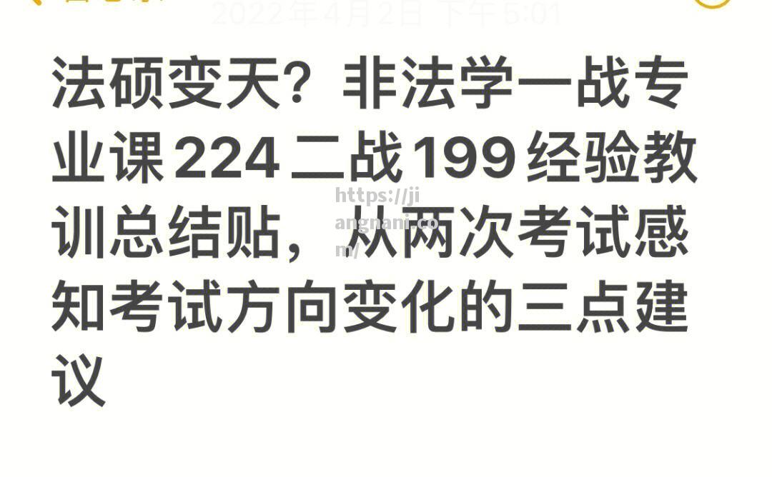 江南体育-云达不莱梅意外败北，需要总结教训