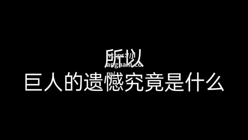 江南体育-欧洲巨人球队联赛中遇难题，遗憾告终